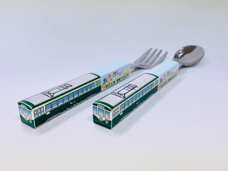 令和4年4月21日（木）あらかわ遊園がリニューアルオープン！あら