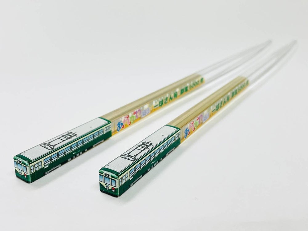 令和4年4月21日（木）あらかわ遊園がリニューアルオープン！あら