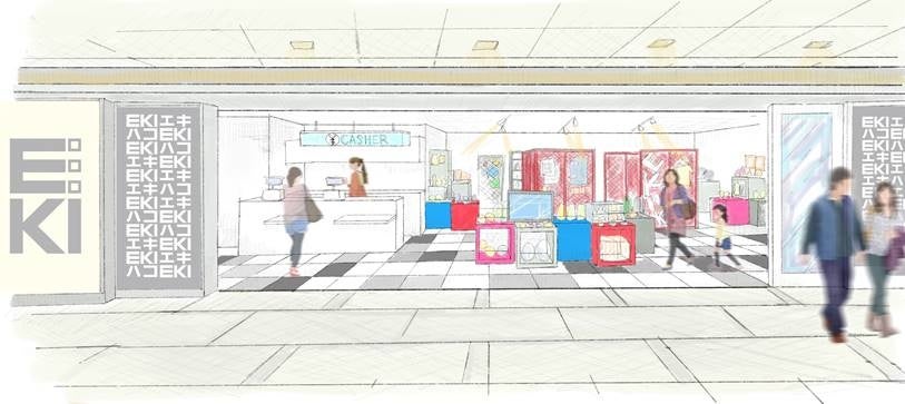 ポップアップストア「EKIHAKO(エキハコ)」（イメージパース）