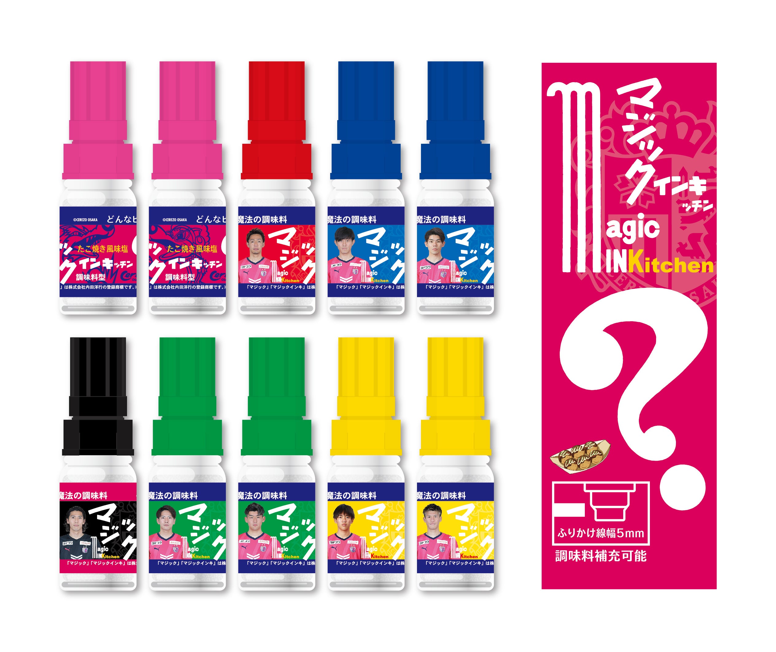 JR新大阪駅在来線改札内 エキマルシェ新大阪「EKIHAKO」に