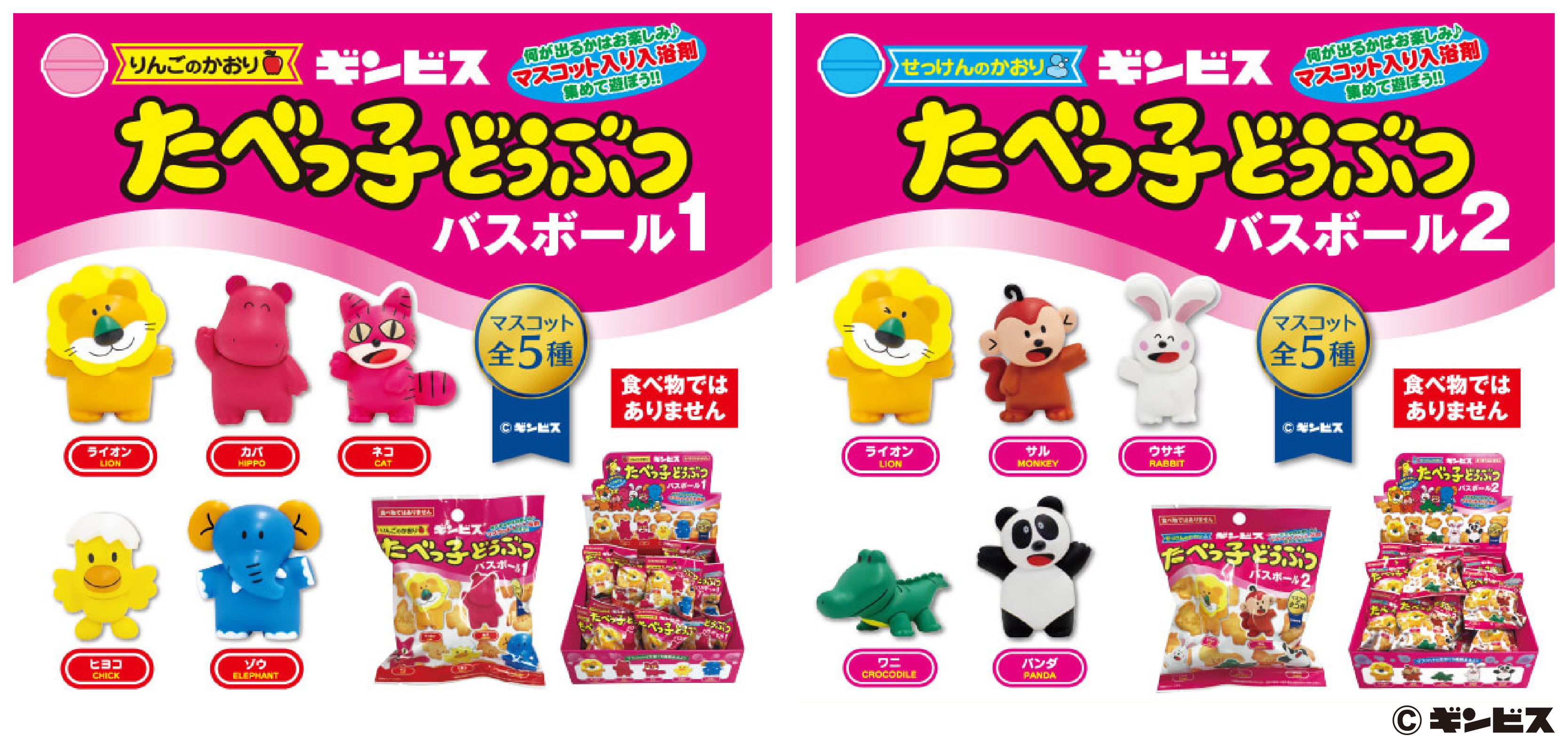 ろ たべっ子どうぶつ Amazon.co.jp: たべっ子どうぶつ SCHOOL つぶつぶ ルームライト
