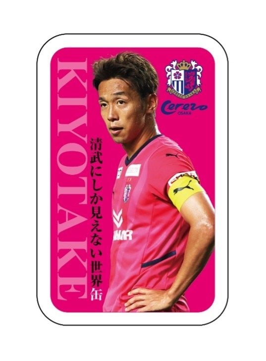 清武選手サイン入りスパイク　サインカード付 サイン入り】元日本代表清武選手/未使用サッカースパイク - メルカリ