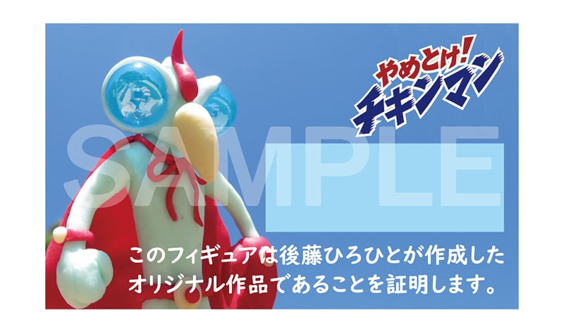 証明書イメージ