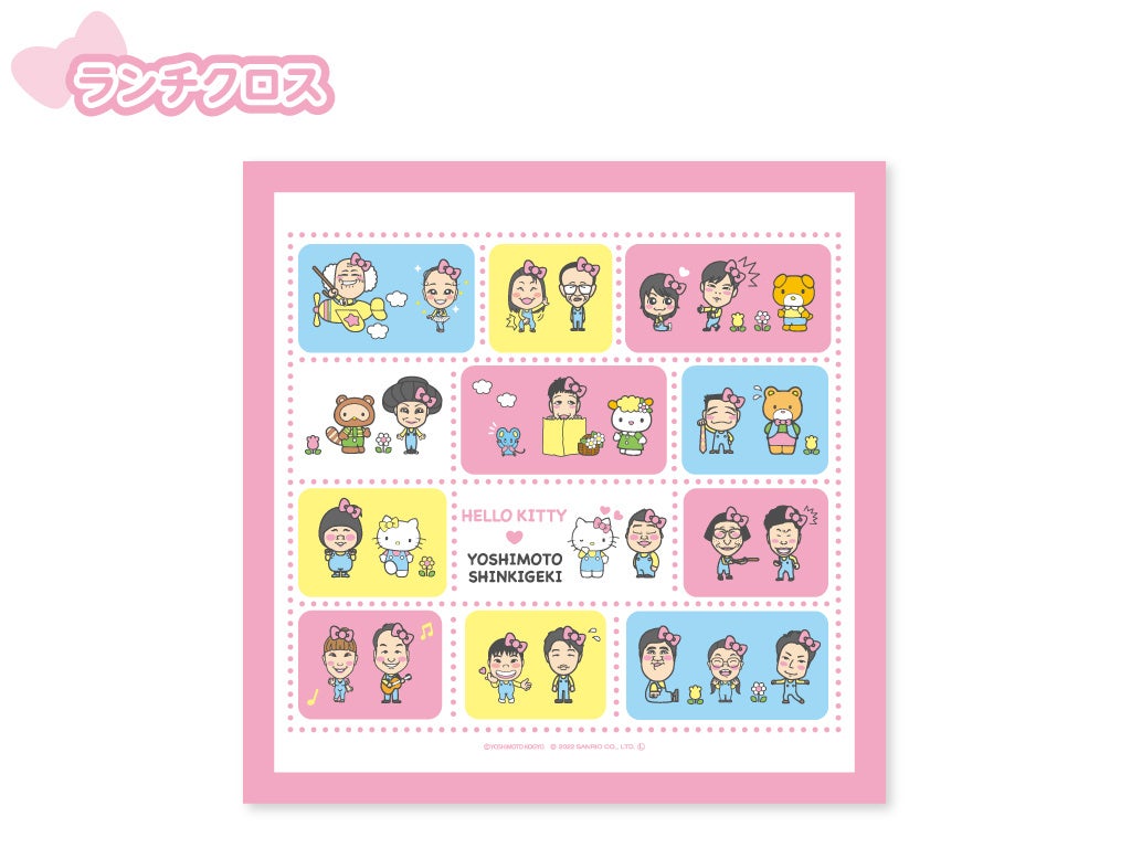 レア 吉本興業×キティコラボ根付 よしもと芸人たちがキティちゃんに変身!?『吉本新喜劇xハロー