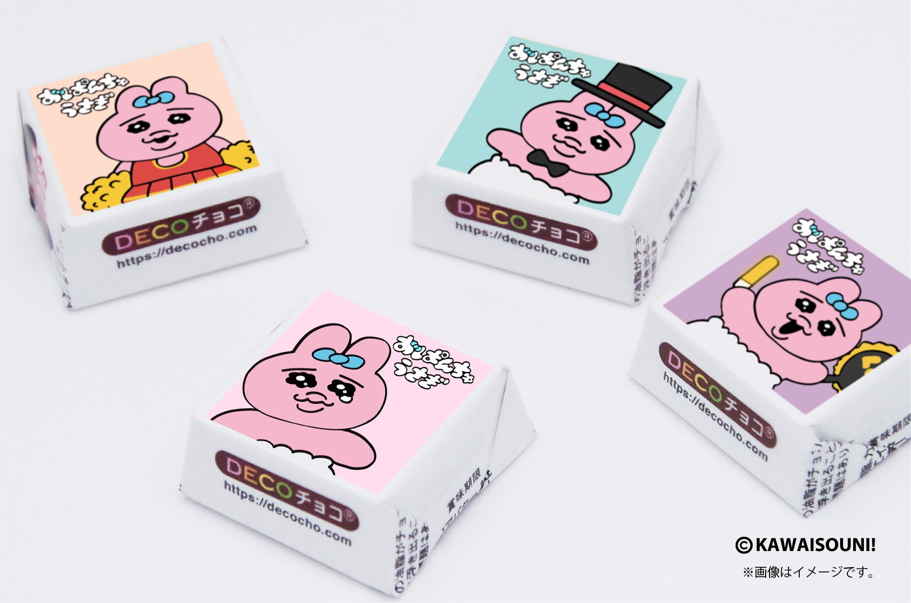 可哀想に！ おぱんちゅ 4種類 セット！ 4種セット サントリー おぱんちゅうさぎ イオン 可哀想に ハンド
