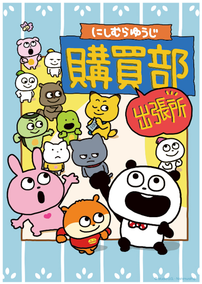 JR新大阪駅在来線改札内 エキマルシェ新大阪「EKIHAKO」に