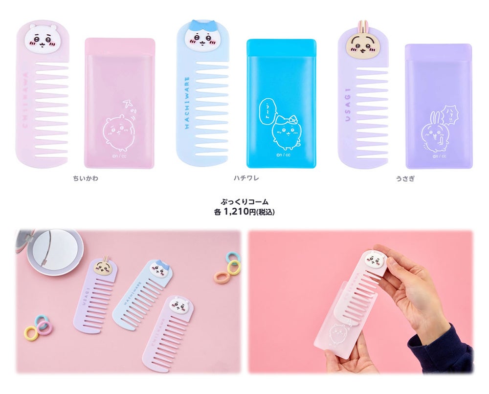 ちいかわ　グッズ　まとめ売り 8】ちいかわ グッズ まとめ売り - メルカリ