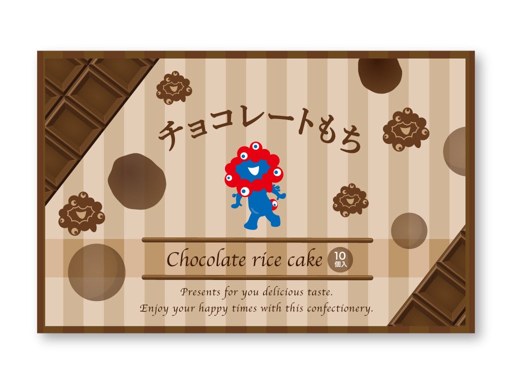 大阪・関西万博 公式 ライセンス商品 ミャクミャク お菓子セット① ミャクミャクがお菓子に！大阪・関西万博の公式ライセンス商品が
