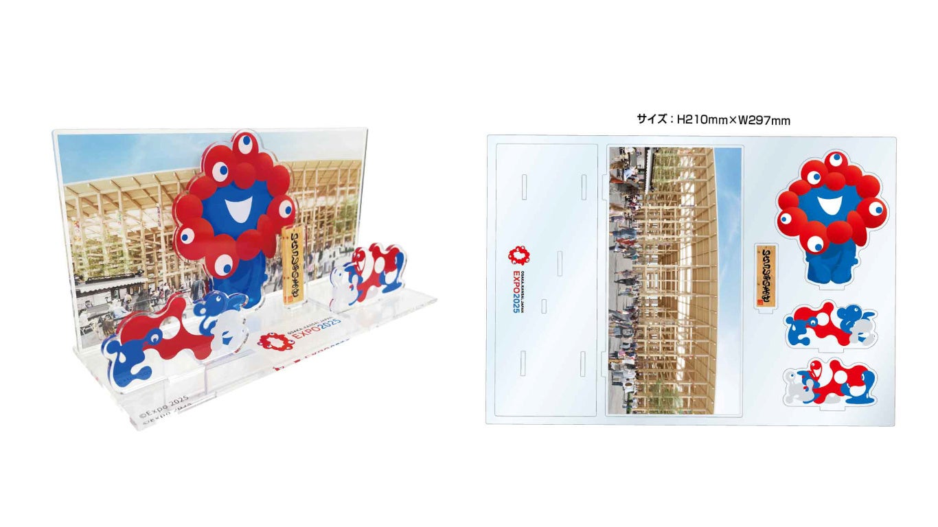 2025大阪・関西万博公式ライセンス商品】「ミャクミャクモニュメント