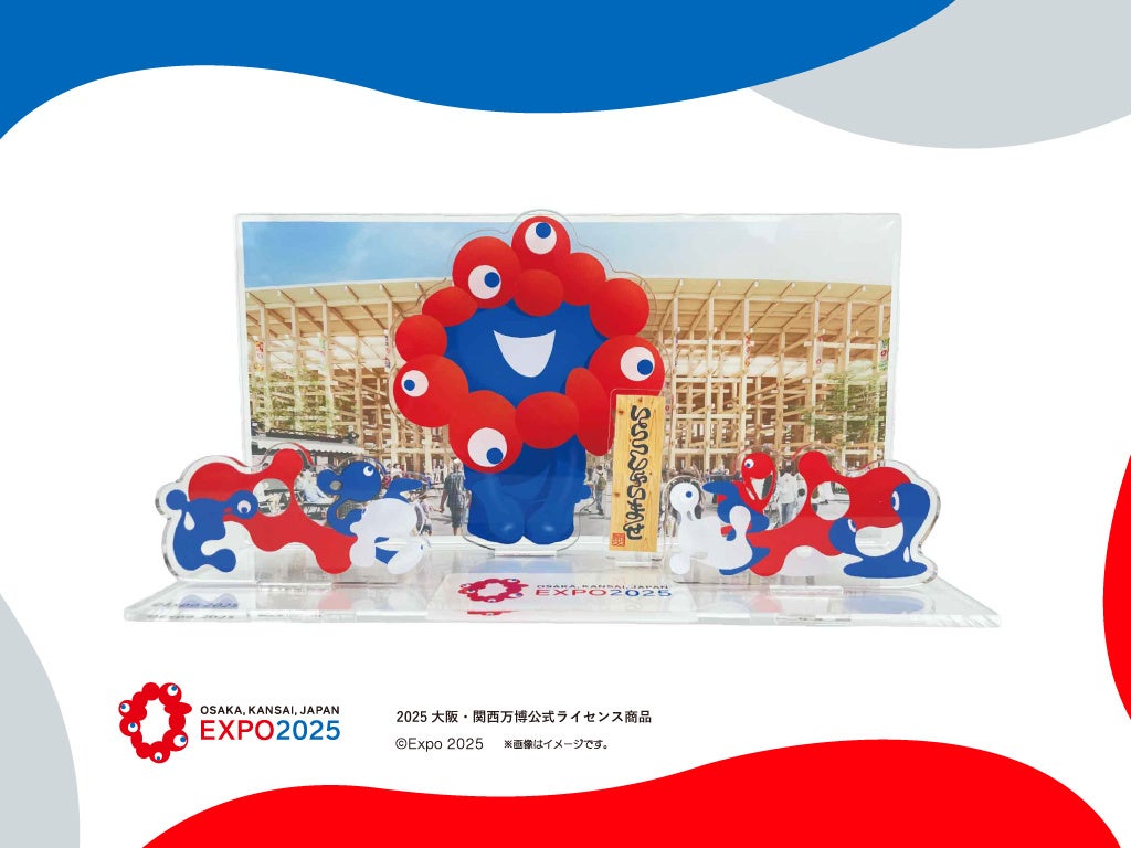 2025大阪・関西万博】会場内オフィシャルストア「ミャクミャク ソフビ