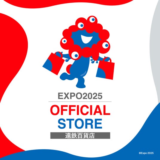 浜松の遠鉄百貨店にて「EXPO2025オフィシャルポップアップストア」を期間限定で開催! 浜松の遠鉄百貨店にて「EXPO2025オフィシャルポップアップストア」を期間限定で開催!