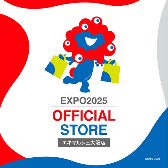 「EXPO2025オフィシャルポップアップストア エキマルシェ大阪店」の期間延長が決定! 「EXPO2025オフィシャルポップアップストア エキマルシェ大阪店」の期間延長が決定!