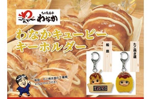 EXPO2025 公式ライセンス商品】白ミャクミャクの新商品「お手玉風 EXPO2025 公式ライセンス商品】白ミャクミャクの新商品「お手玉風