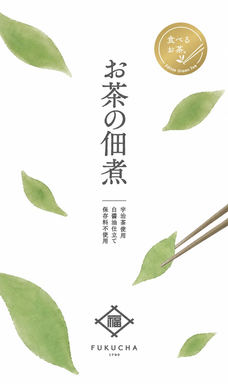 「パンとエスプレッソと」が手掛ける“パンが主役のデリカテッセン”が2026年11月下旬にオープン予定!