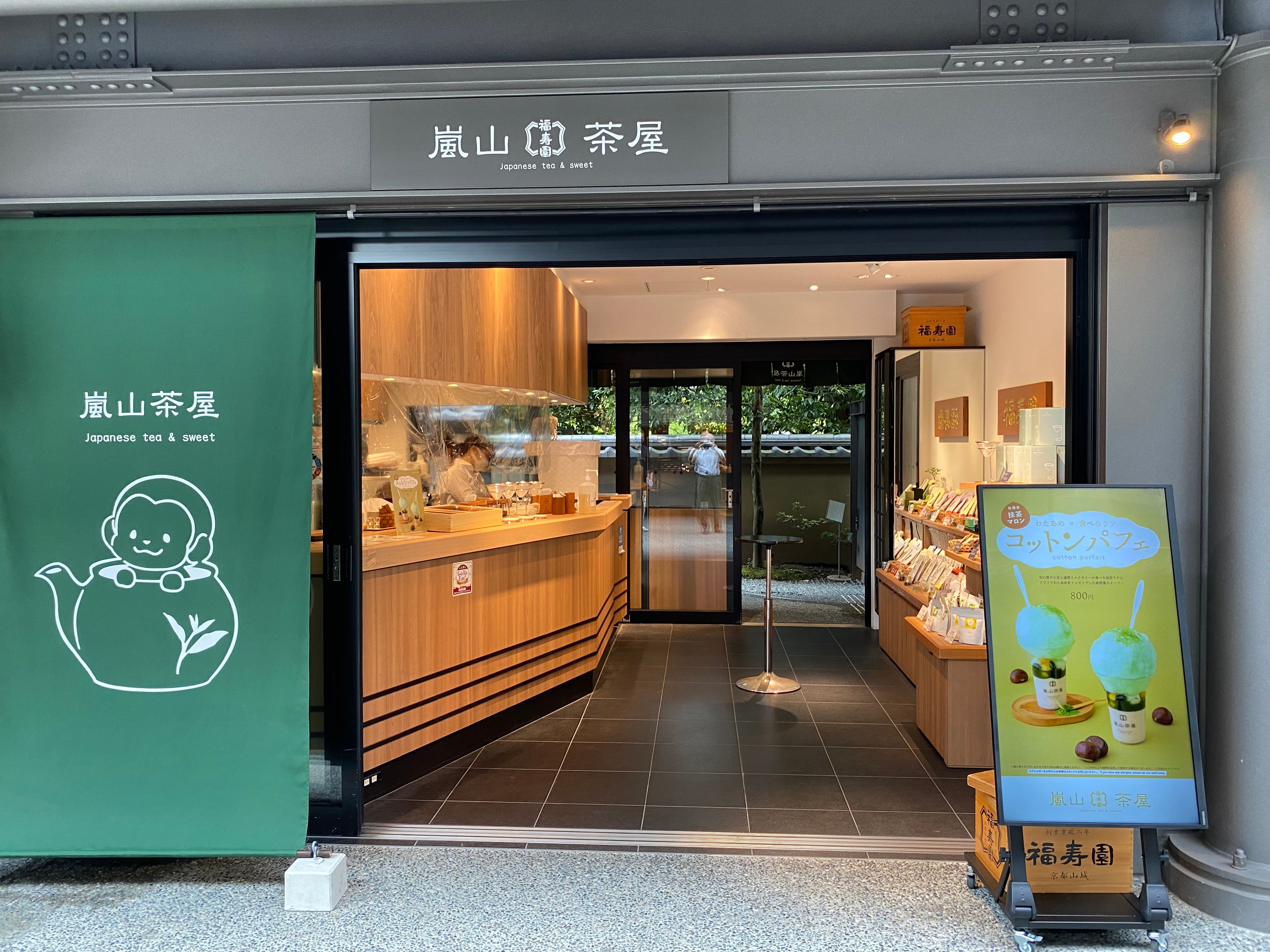 健康志向の有機茶「マイ・ドリップティー オーガニック」が2022