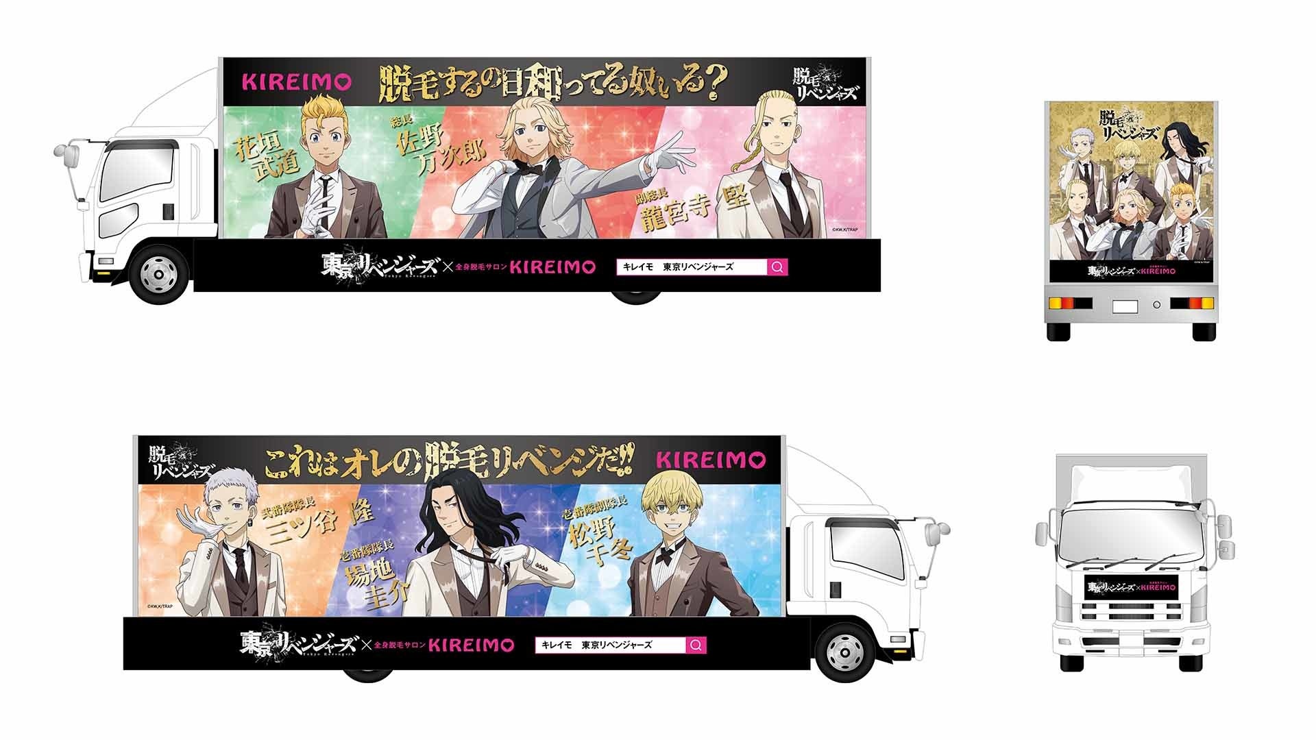 SHIBUYA109地下2階「MOG MOG STAND」の真ん中に、全身脱毛サロン