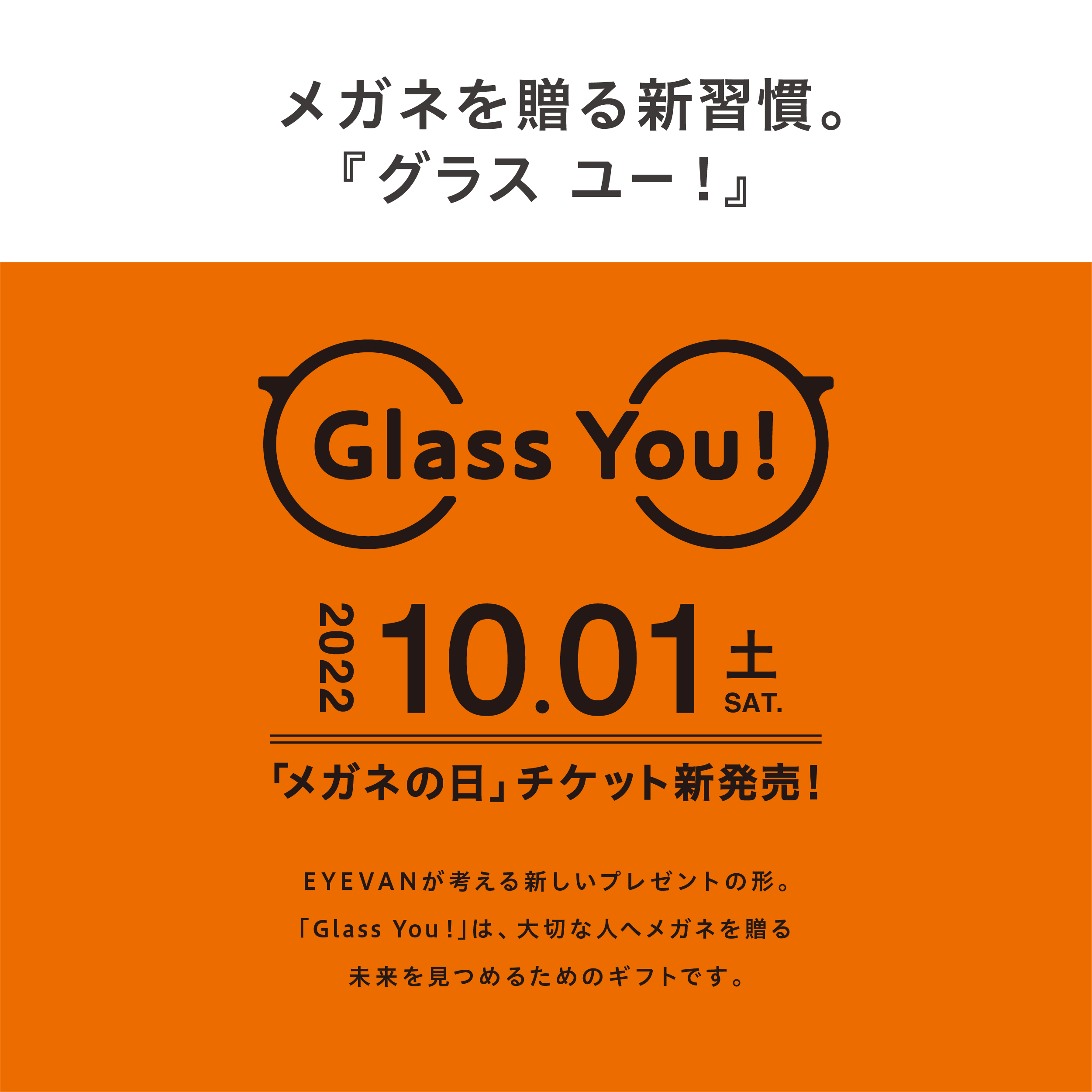 専用U-CAN新品ユーキャンどこでもお話プレーヤー聞いて楽しむ日本の名作 メガネ 7628-944-