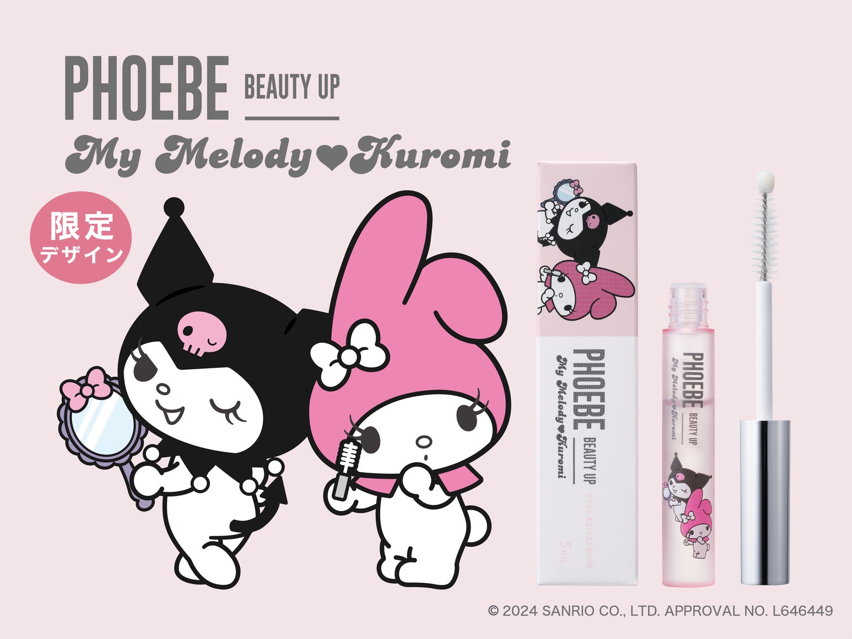 GOODS値下げ激レアまとめ売り】マイメロディキャシークロミプリン22点 GOODS値下げ激レアまとめ売り】マイメロディキャシークロミプリン22点