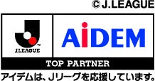 7月30日 土 ガンバ大阪 対 京都サンガf C 戦で Aidem Day を開催 選手と一緒に写真撮影ができるキッズイレブンを募集 株式会社アイデムのプレスリリース 7月30日 土 ガンバ大阪 対 京都サンガf C 戦で Aidem Day を開催 選手と一緒に写真撮影ができるキッズイレブンを募集 株式会社アイデムのプレスリリース