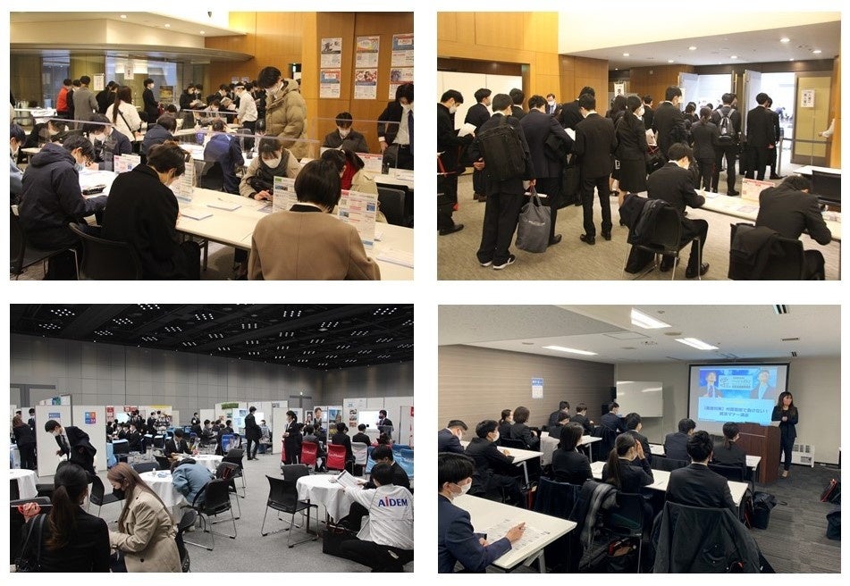 昨年同時期のイベントの様子