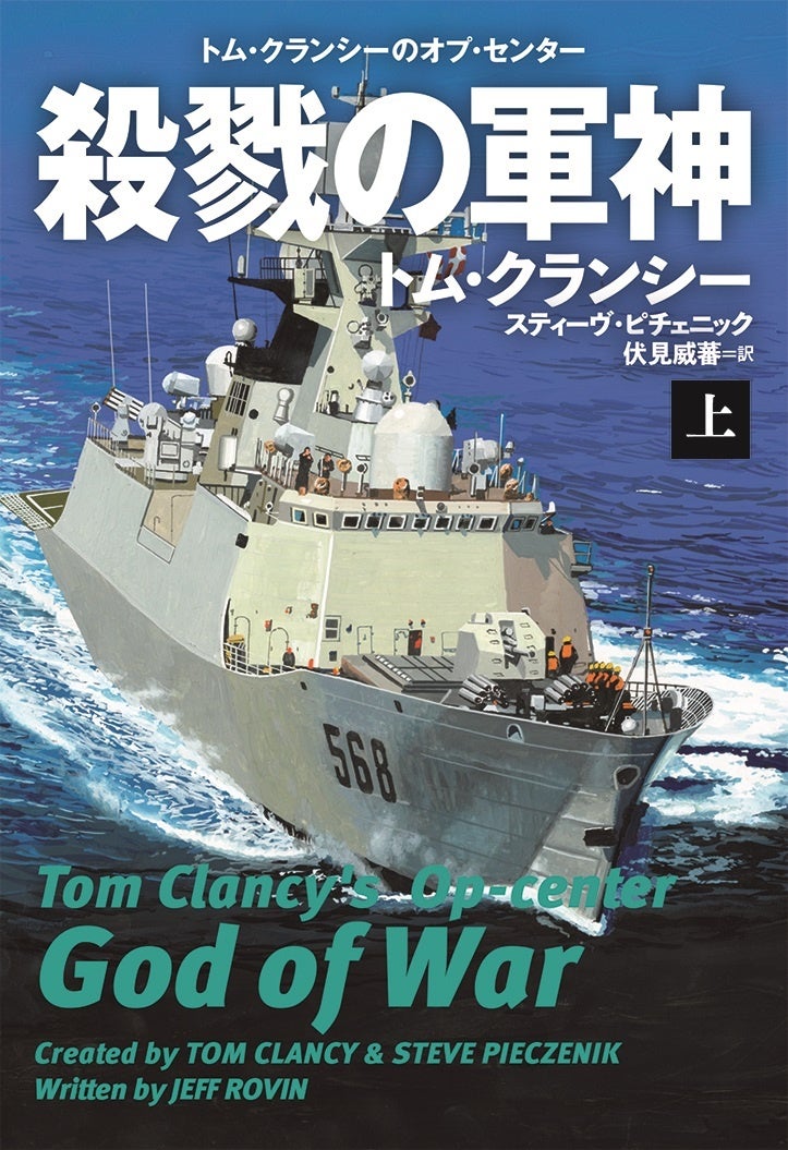 持っているトムクランシーシリーズ Amazon | トム・クランシーシリーズ レインボーシックス3