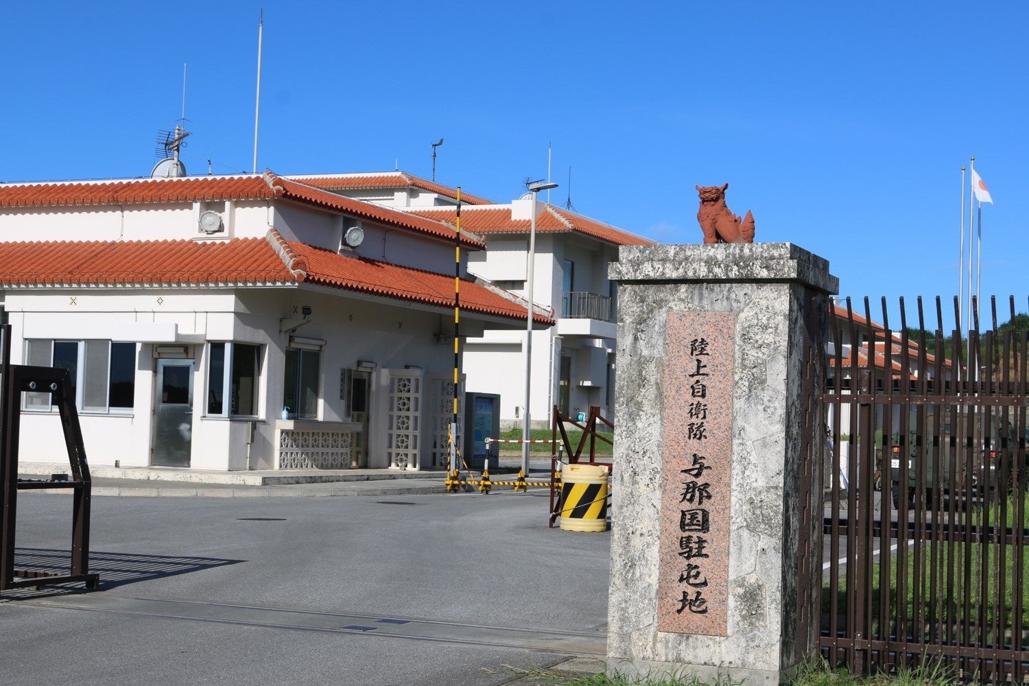 陸上自衛隊与那国駐屯地の正門