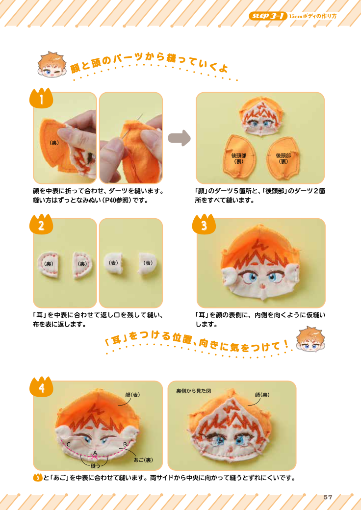 発売前重版も決定】「推しのグッズが欲しい…」そんなあなたに！ 自分