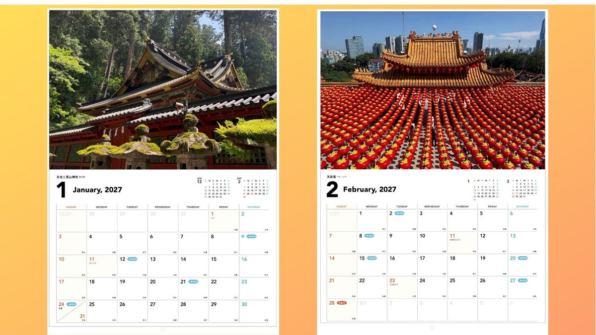 神仏研究家・桜井識子が国内外の聖地で撮った写真で綴る『パワースポットカレンダーBOOK2027』が10月27日に発売
