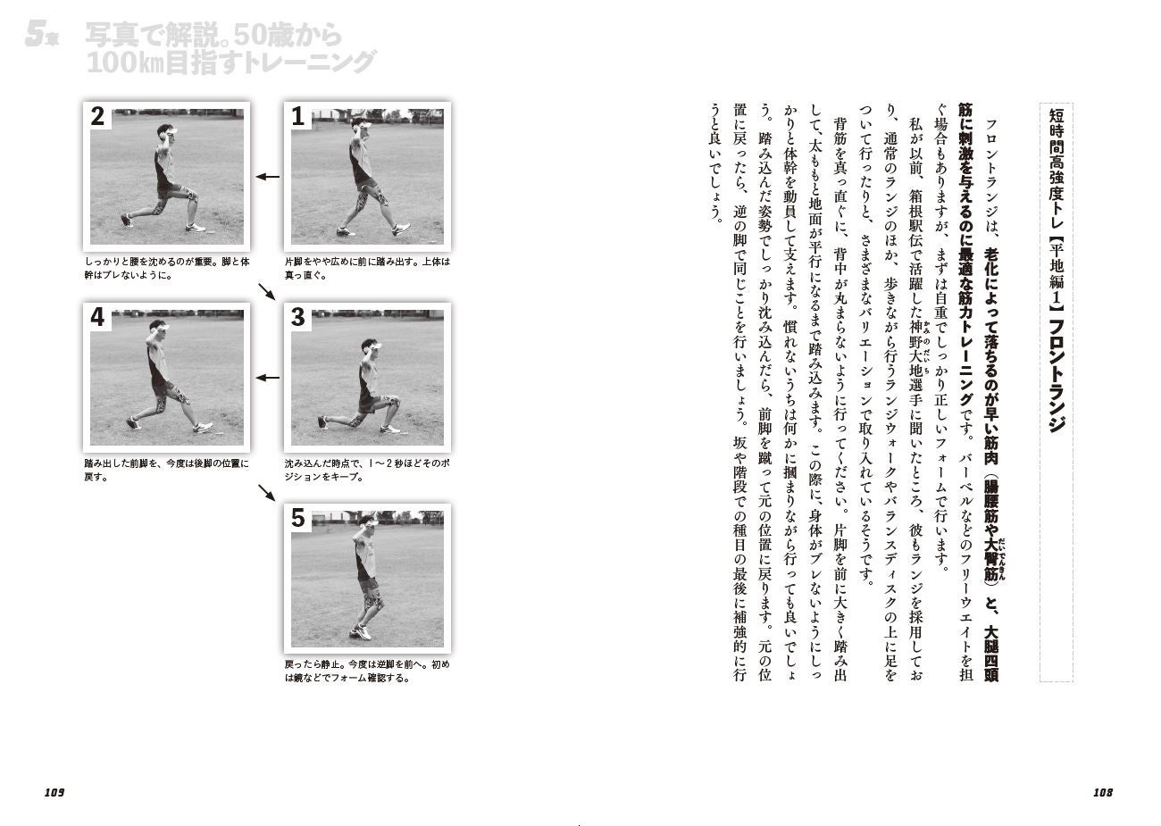 本書より抜粋
