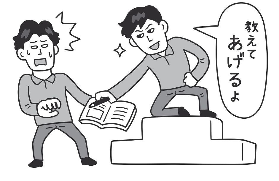 あの人 いい人だけどなんか嫌い その理由を注目の 進化心理学 で解説 株式会社扶桑社のプレスリリース あの人 いい人だけどなんか嫌い その理由を注目の 進化心理学 で解説 株式会社扶桑社のプレスリリース