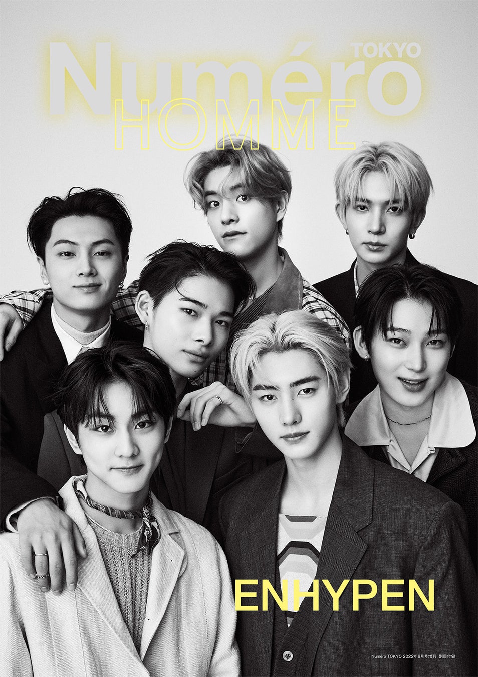 別冊付録「ヌメロ・トウキョウ オム the year of ENHYPEN」表紙