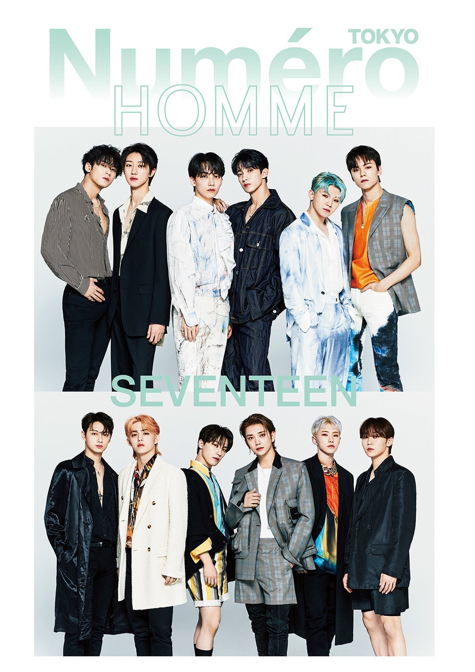 別冊付録「ヌメロ・トウキョウ オム 愛しき、SEVENTEEN」表紙