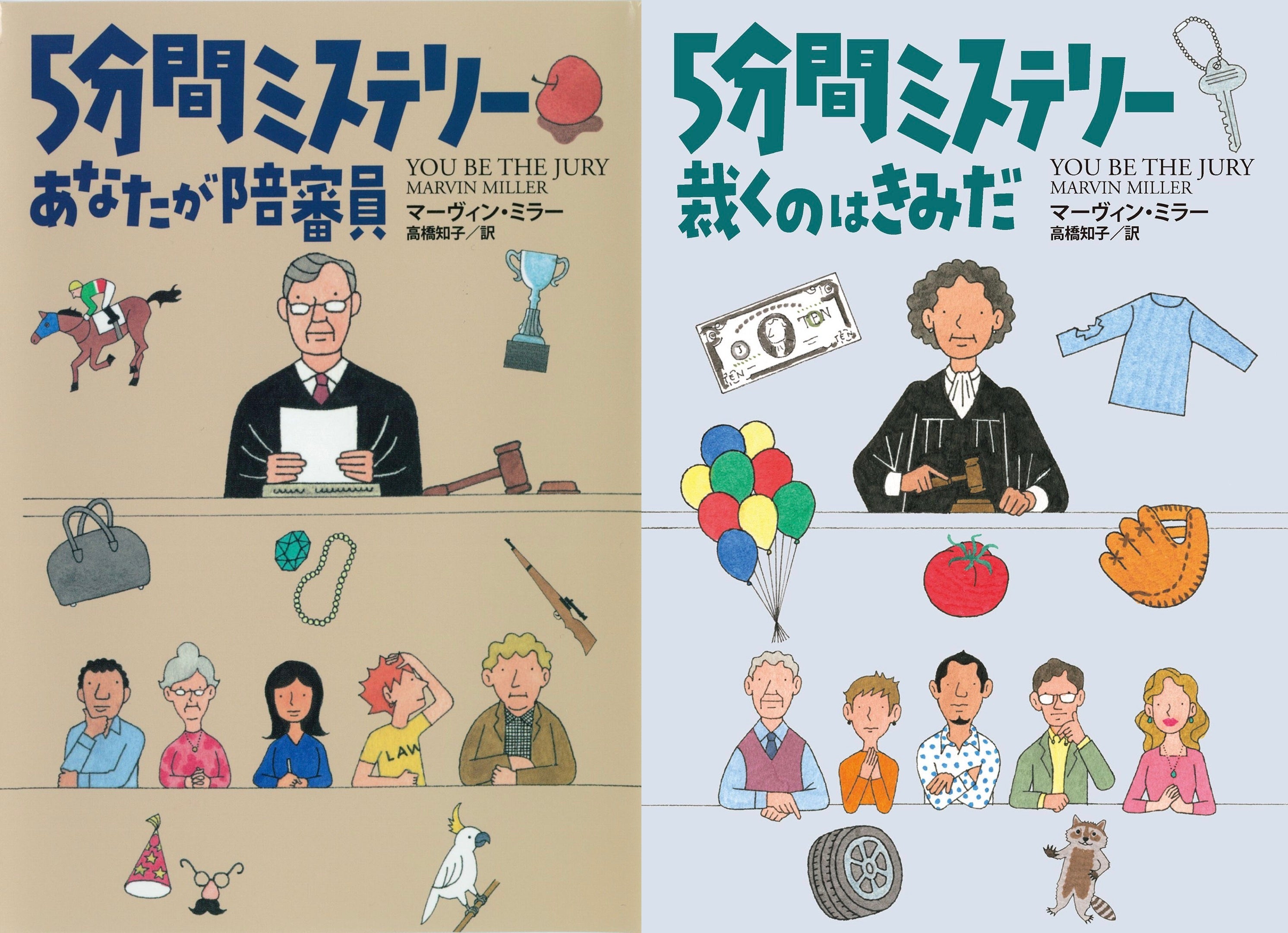 ヴァンクリーフ先生の不思議な科学実験室 ５巻セット ヴァンクリーフ先生の不思議な科学実験室 5巻セット ヴァン
