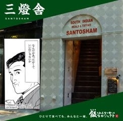 デジタルトレカの一例です