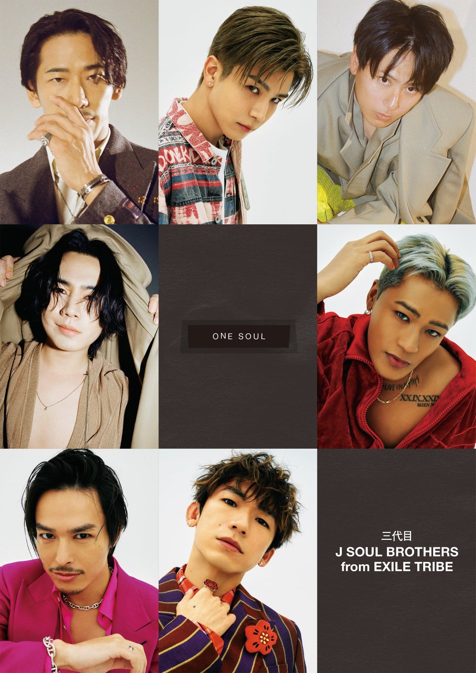 「ヌメロ・トウキョウ オム 三代目 J SOUL BROTHERS from EXILE TRIBE」より