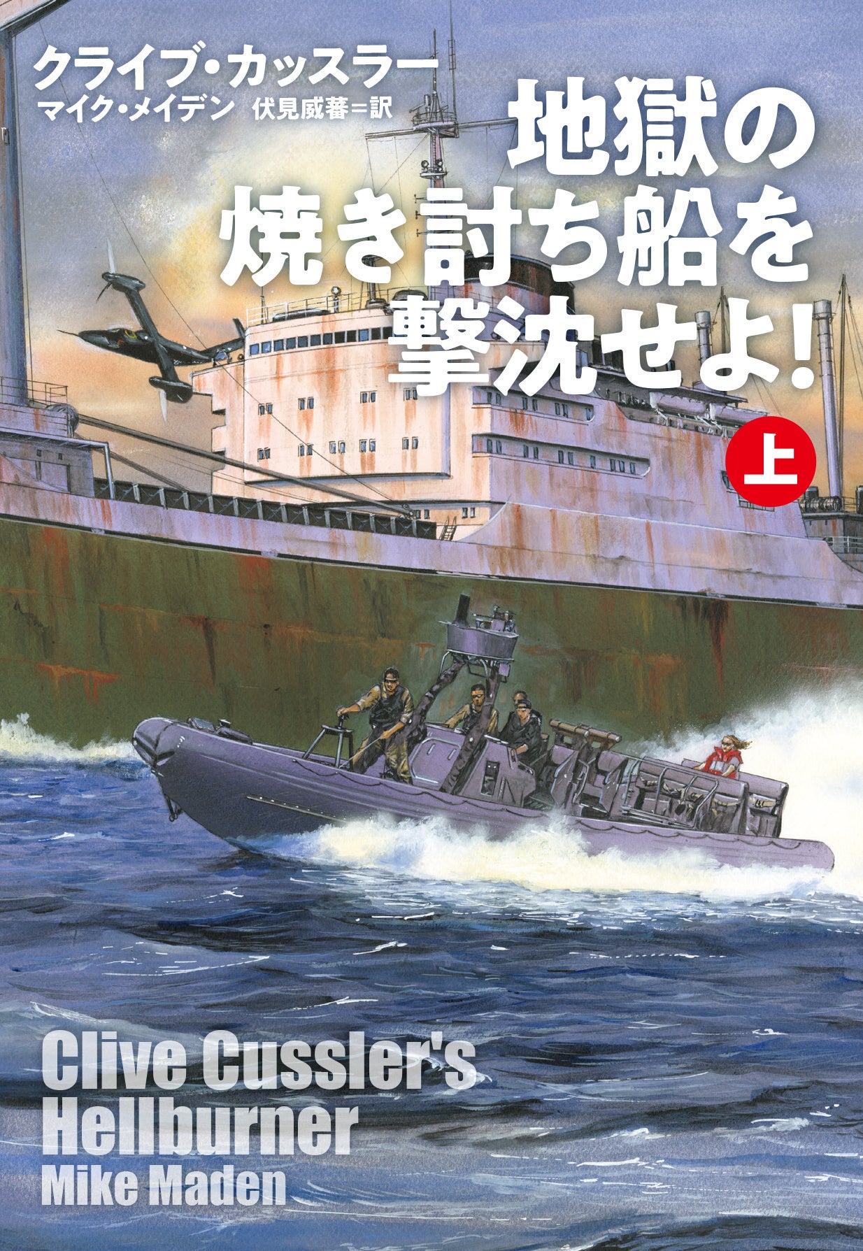 ポプラ社　文庫　火のドラゴンの秘密　死を予告された男　などレア本10冊セット 堂々完結！ 本格ファンタジーBL「ドラゴンギルドシリーズ