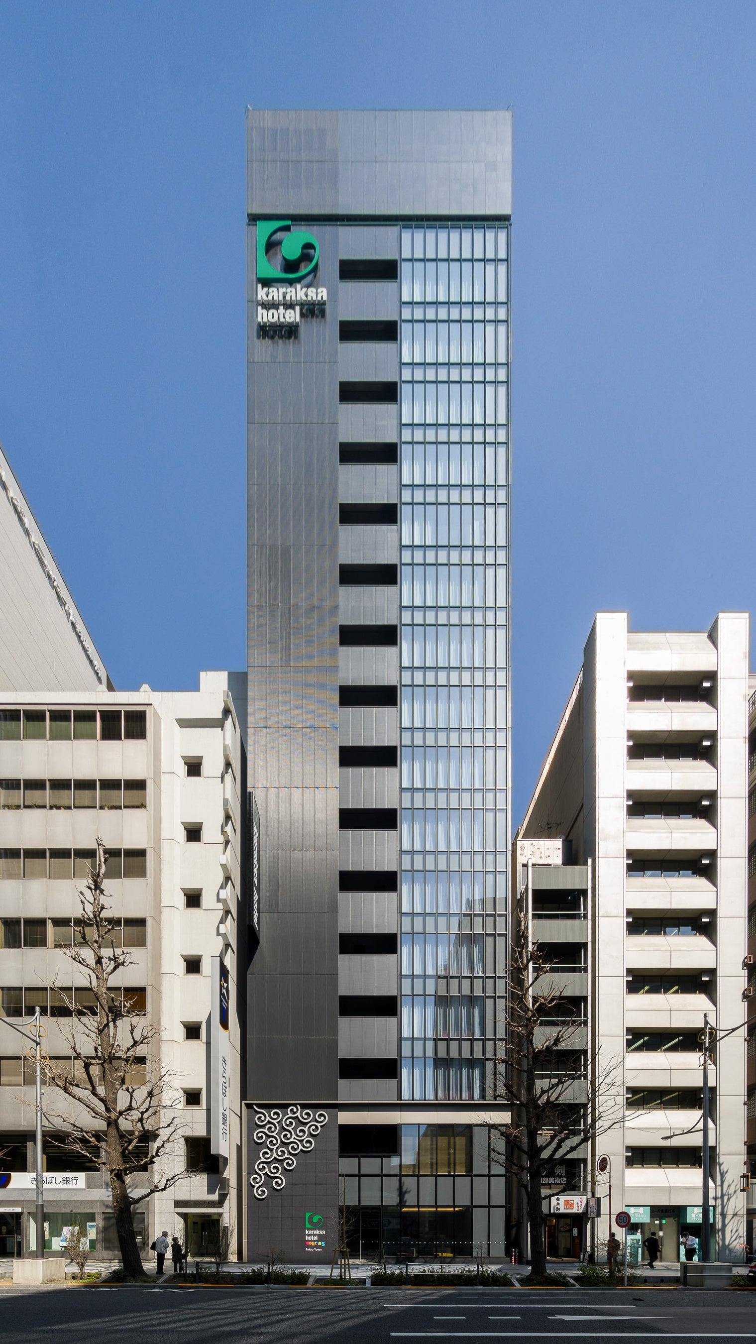 からくさホテルカラーズ東京八重洲 2023年3月31日開業予定