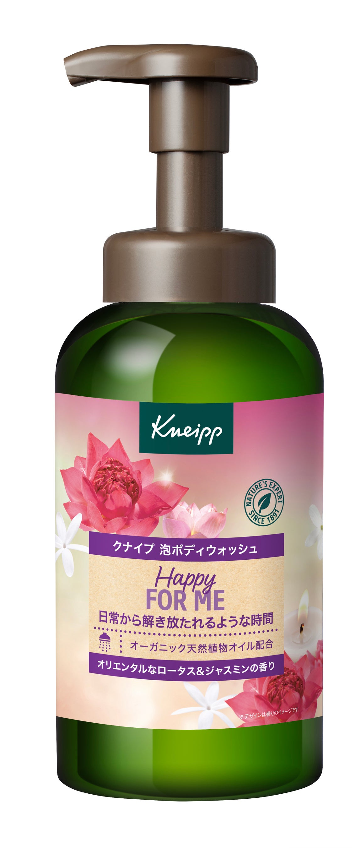 クナイプから新アイテム登場『クナイプ 泡ボディウォッシュ