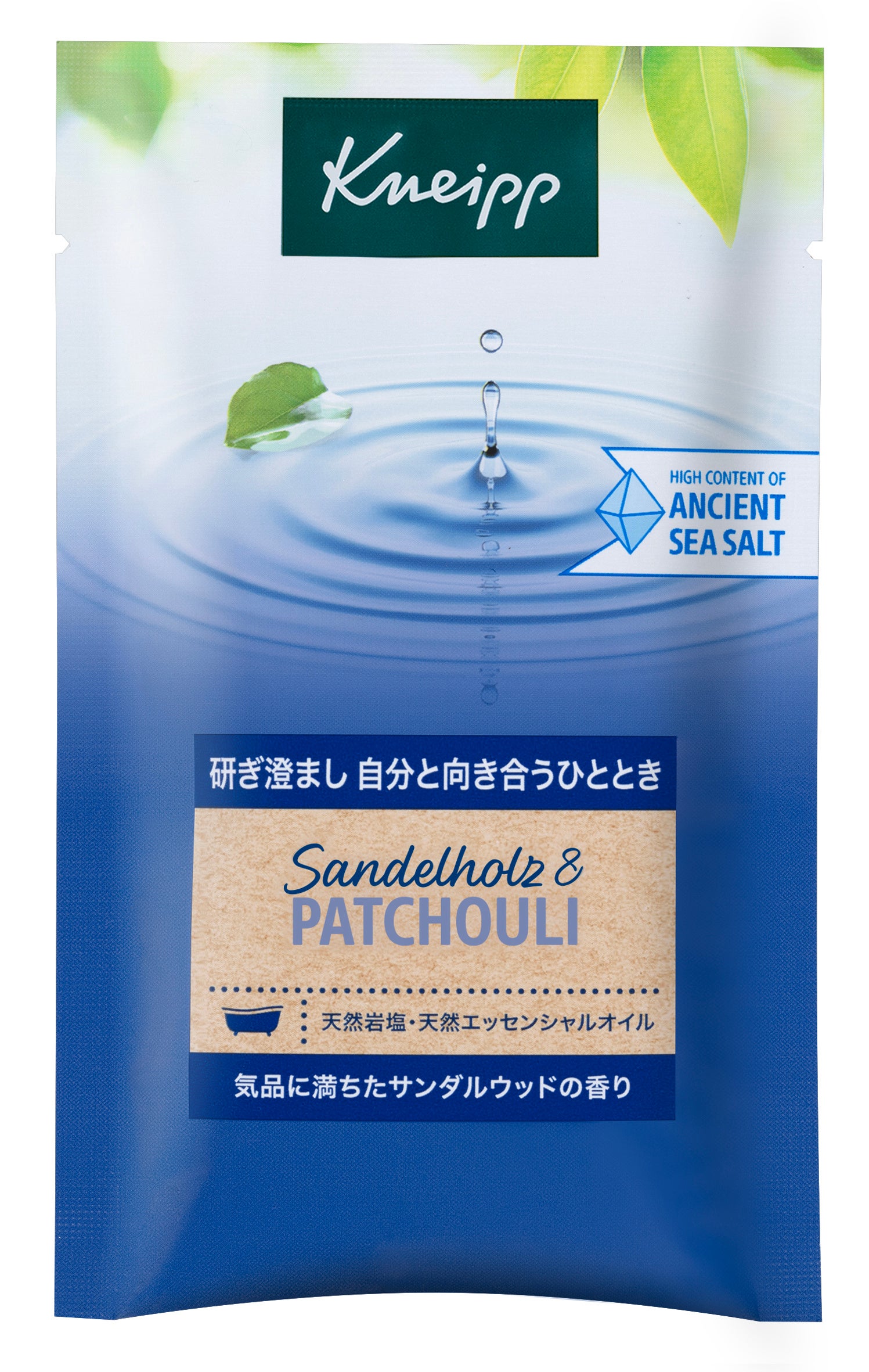 毎日のバスタイムをちょっと贅沢に！気分に合わせて選べる7種類