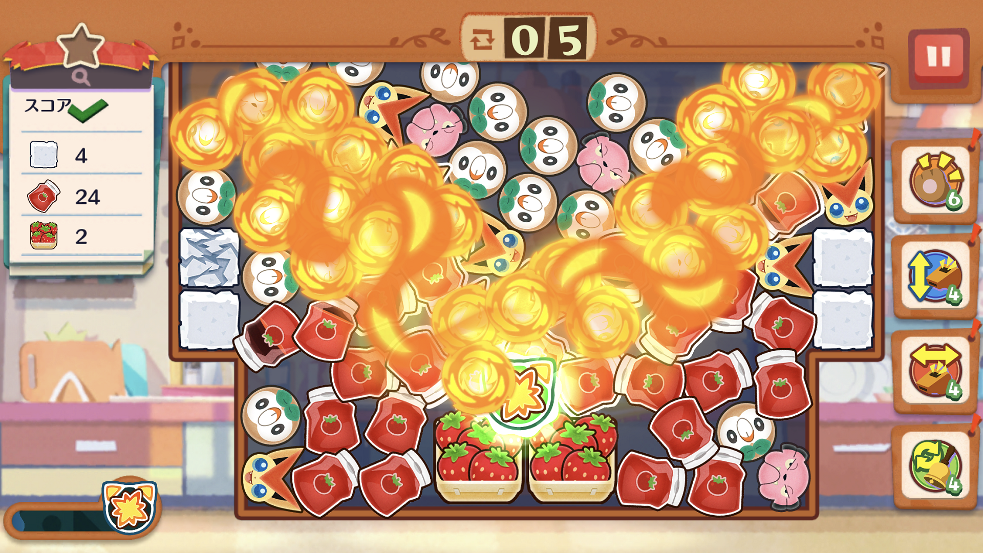 ビクティニスキル2