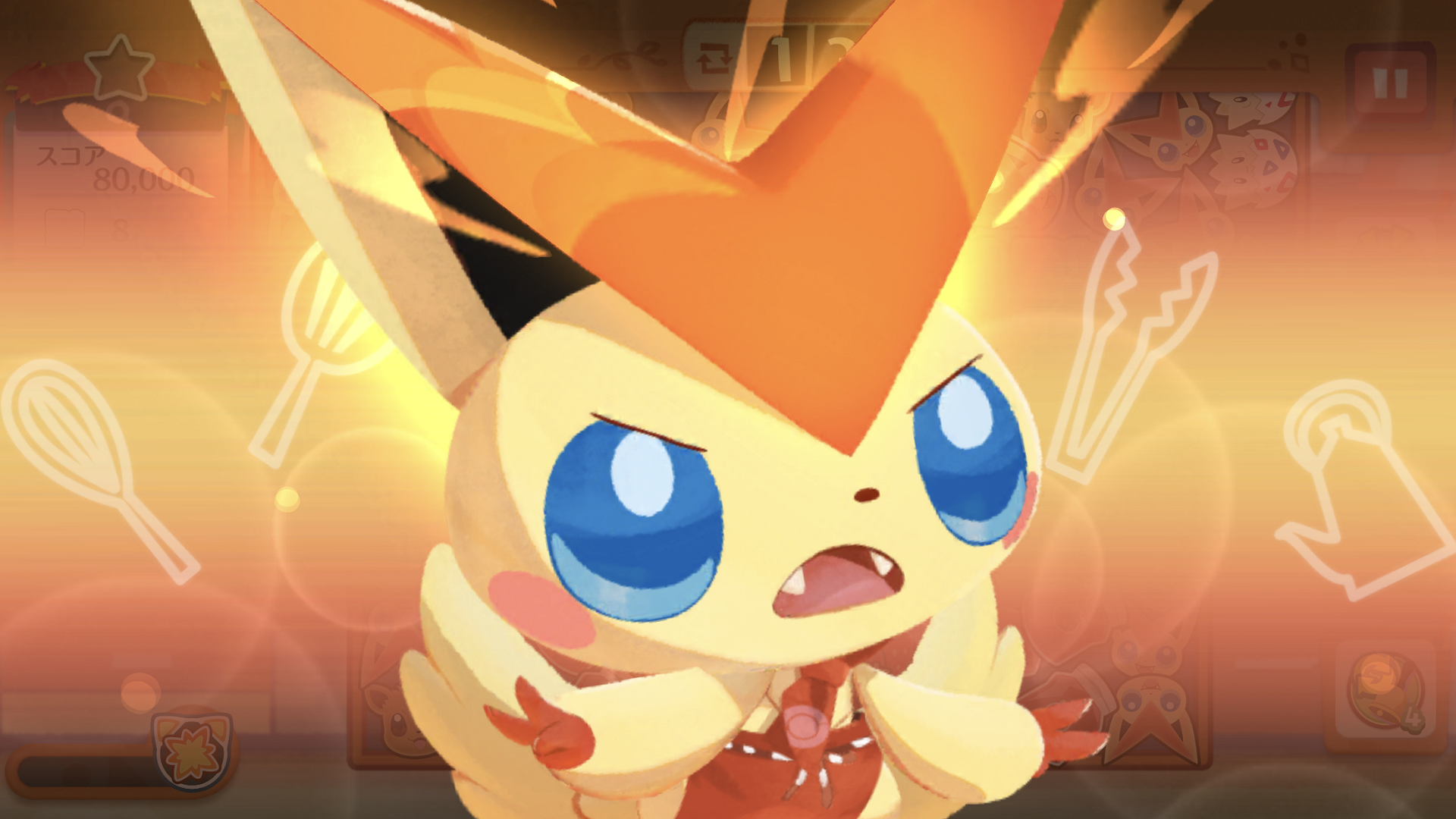 ビクティニスキル1