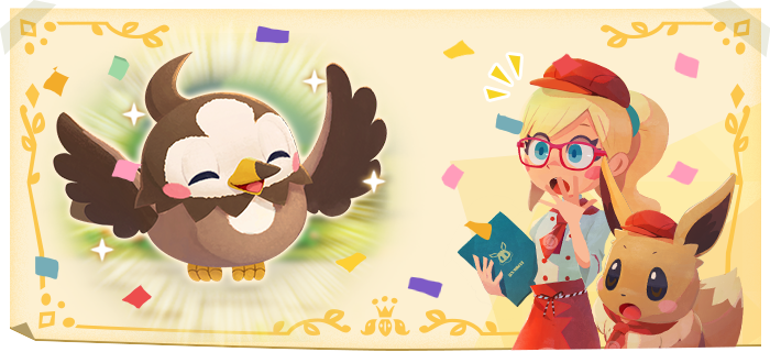 色違いムックルイベント