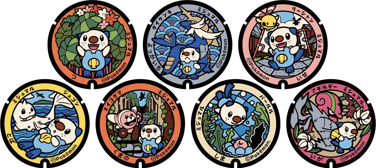 三重県内7市に ポケふた 設置