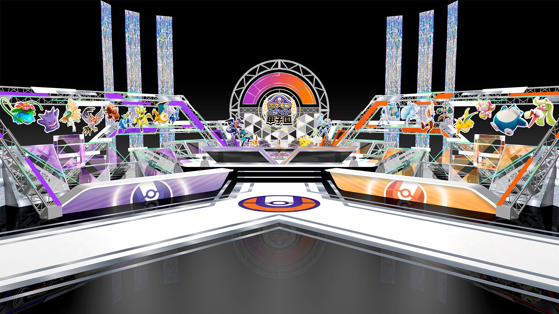 ポケモンユナイト甲子園 ついに全国大会開幕 大会新着情報解禁 株式会社ポケモンのプレスリリース ポケモンユナイト甲子園 ついに全国大会開幕 大会新着情報解禁 株式会社ポケモンのプレスリリース