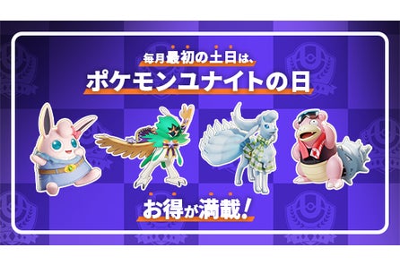 ポケモンカードの世界大会ファイナリストに日本人プレイヤーが進出 株式会社ポケモンのプレスリリース ポケモンカードの世界大会ファイナリストに日本人プレイヤーが進出 株式会社ポケモンのプレスリリース