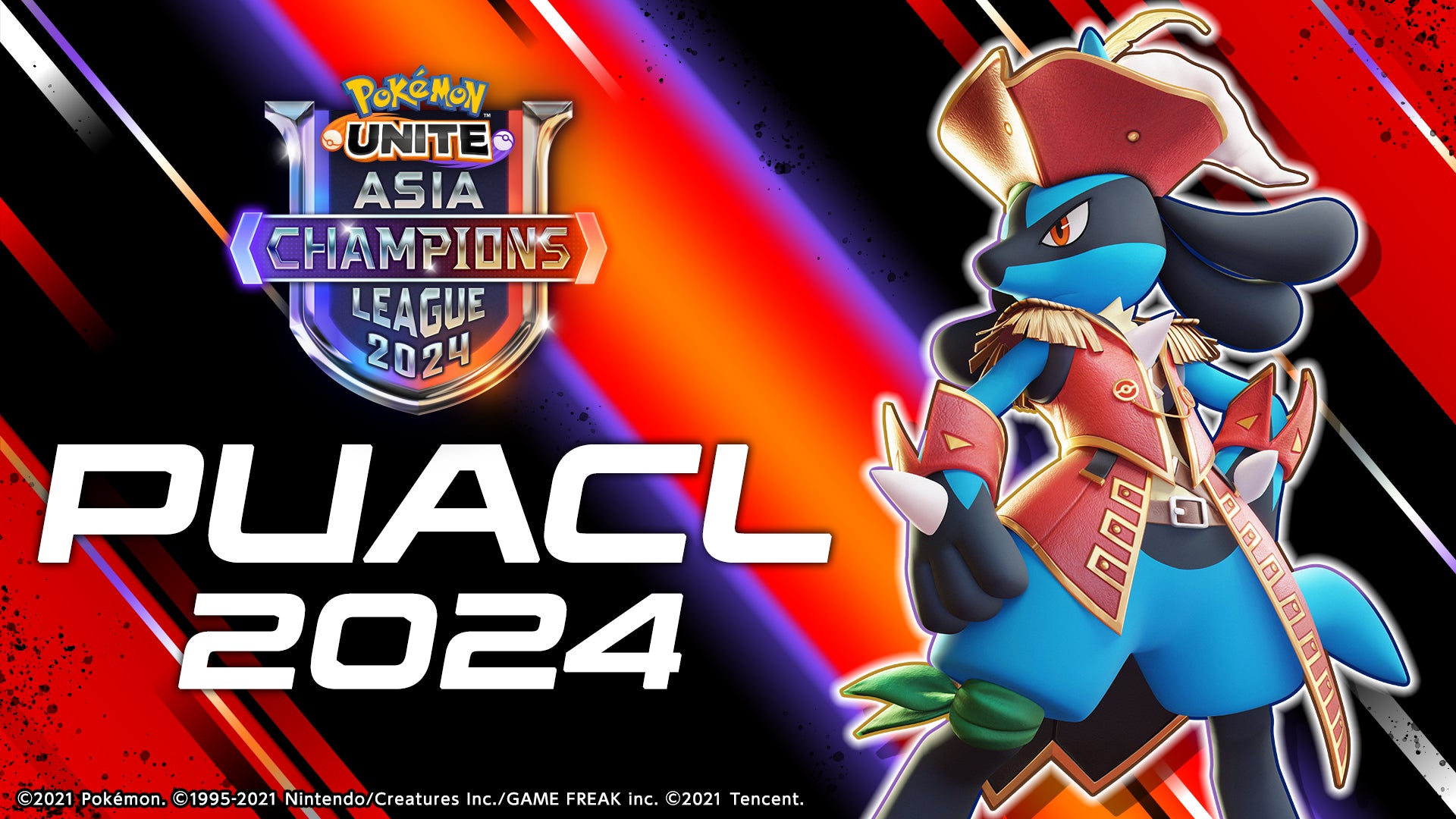 『ポケモンユナイト』のアジアチャンピオンを決める国際大会「Pokémon UNITE Asia Champions League 2024」が開催決定! 『ポケモンユナイト』のアジアチャンピオンを決める国際大会「Pokémon UNITE Asia Champions League 2024」が開催決定!