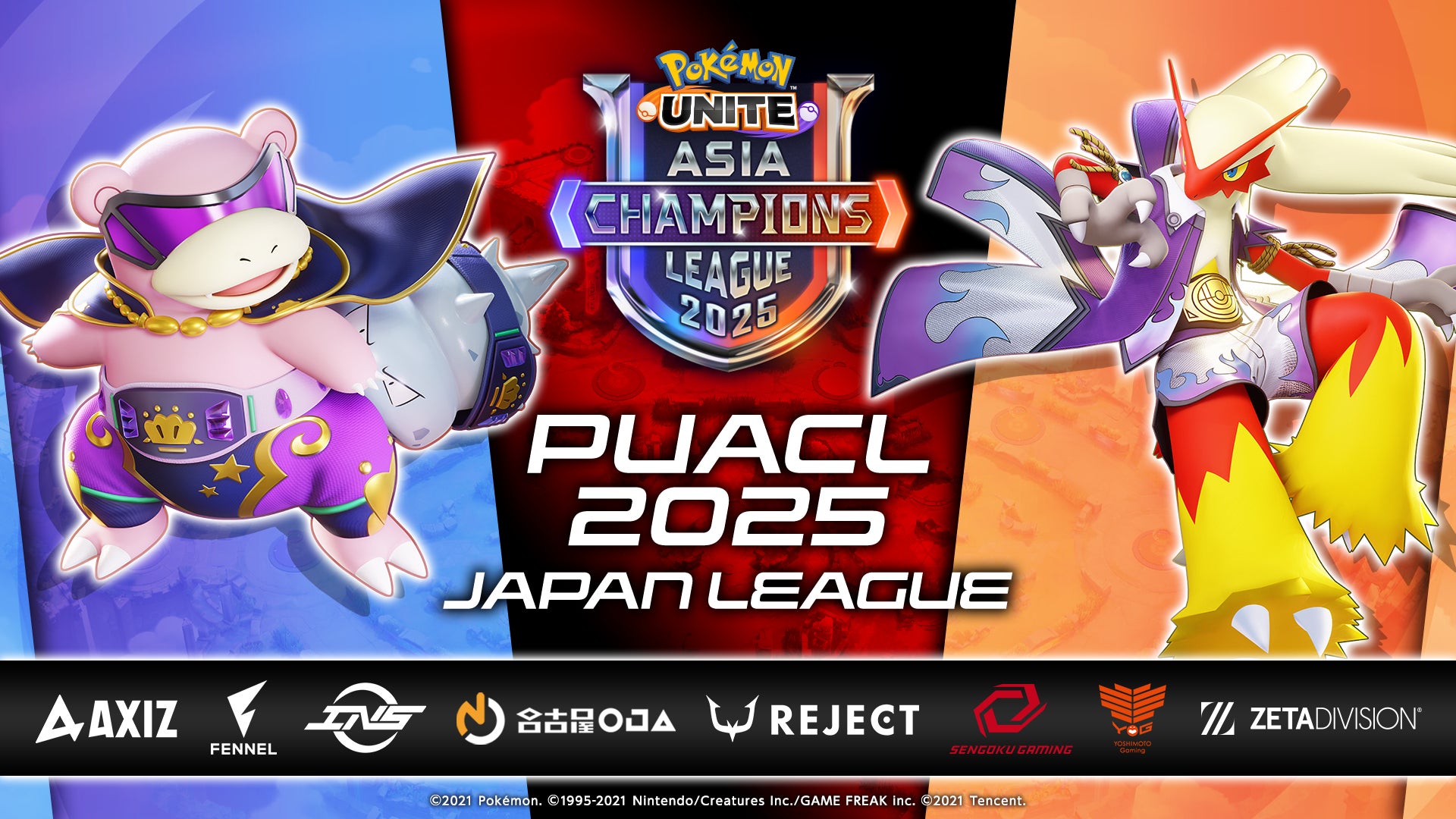 ポケモンユナイト日本リーグ、ZETA DIVISION優勝!アジア王者決定戦へ ポケモンユナイト日本リーグ、ZETA DIVISION優勝!アジア王者決定戦へ
