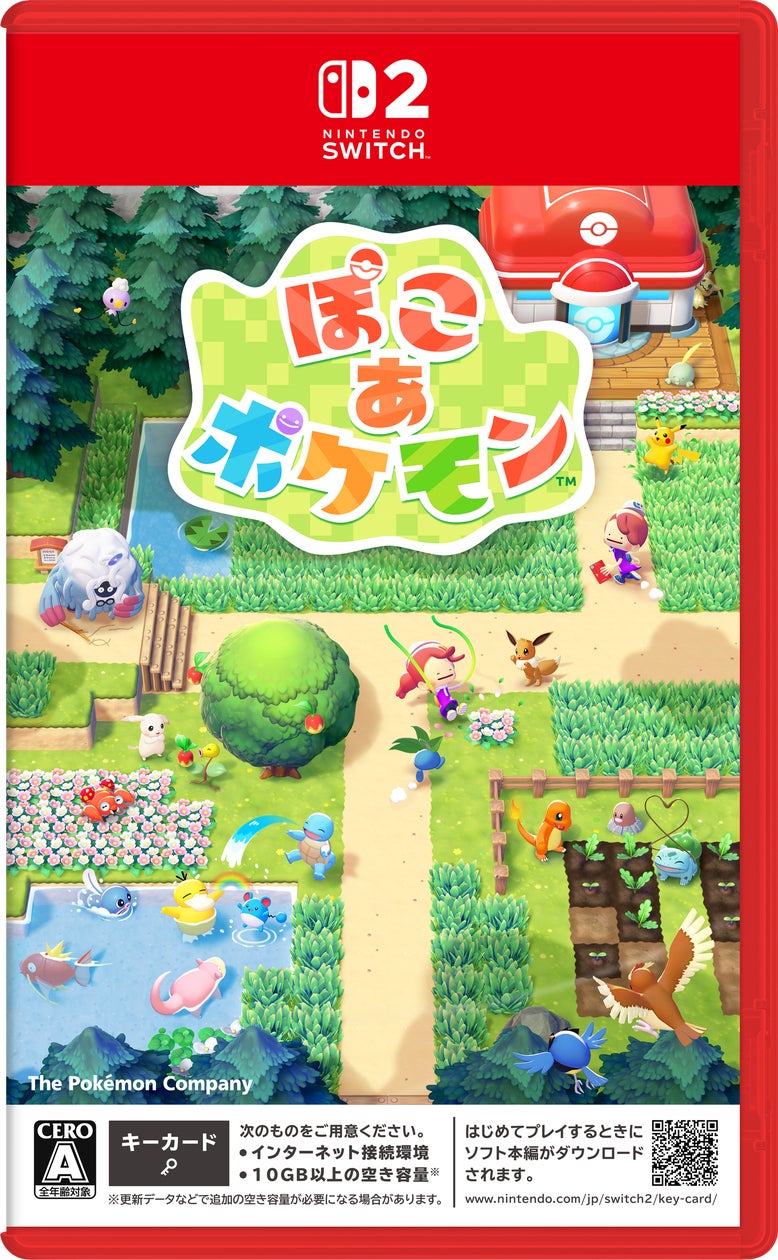 『ぽこ あ ポケモン』、発売4ヶ月で世界500万本突破!壮大な街づくり体験 『ぽこ あ ポケモン』、発売4ヶ月で世界500万本突破!壮大な街づくり体験