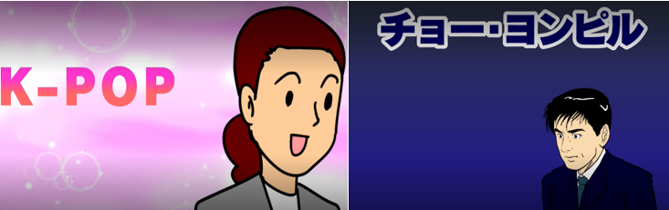 秘密結社 鷹の爪」のFROGMAN（蛙男商会） がアニメ化した特別