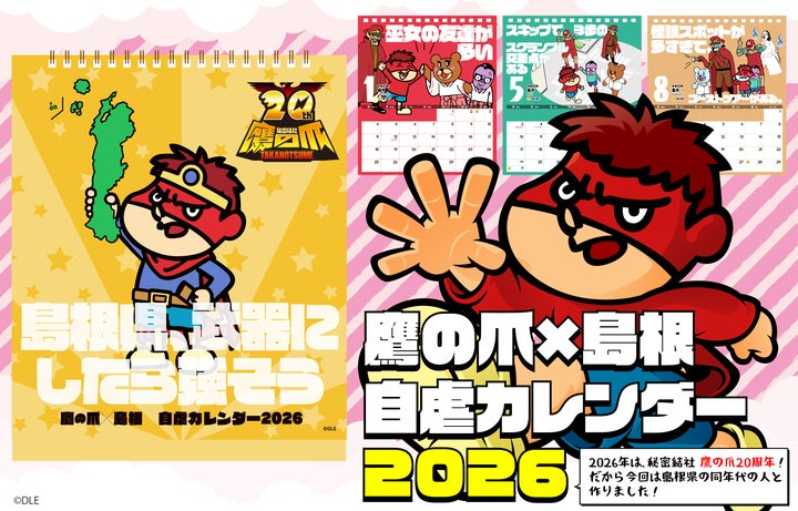 26677-261- 26677-261-